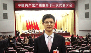 祝贺林穗贤同志当选广日集团党代表出席广州市第十一次党代会