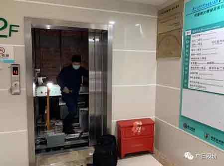 广日电梯工作人员作业图片